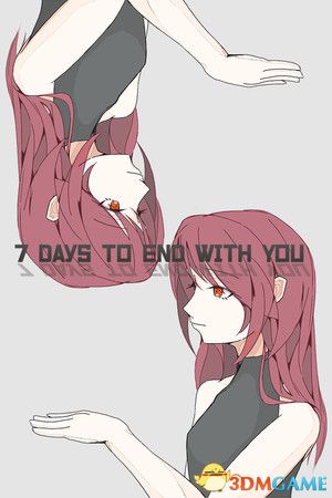 七日密语（7 Days to End with You）官方中文 v1.2.02 |解压即玩|