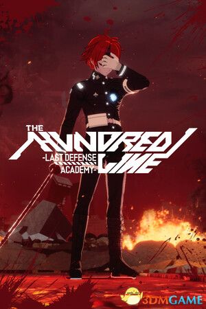 【单机游戏】《百日战纪 -最终防卫学园-（Hundred Line Last Defense Academy）》RUNE镜像版【CN/EN/JP】【度盘/29G】