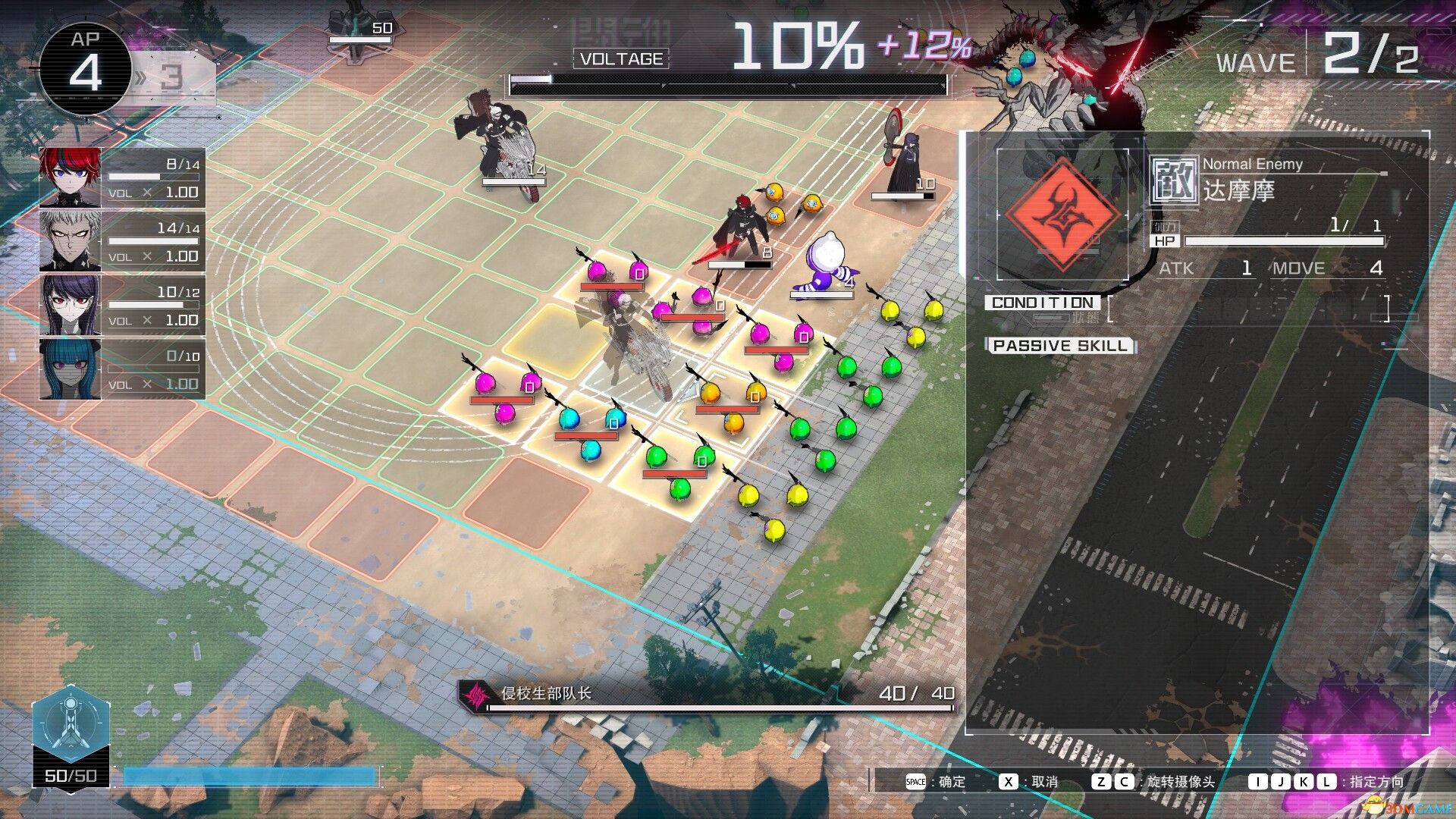 【单机游戏】《百日战纪 -最终防卫学园-（Hundred Line Last Defense Academy）》RUNE镜像版【CN/EN/JP】【度盘/29G】