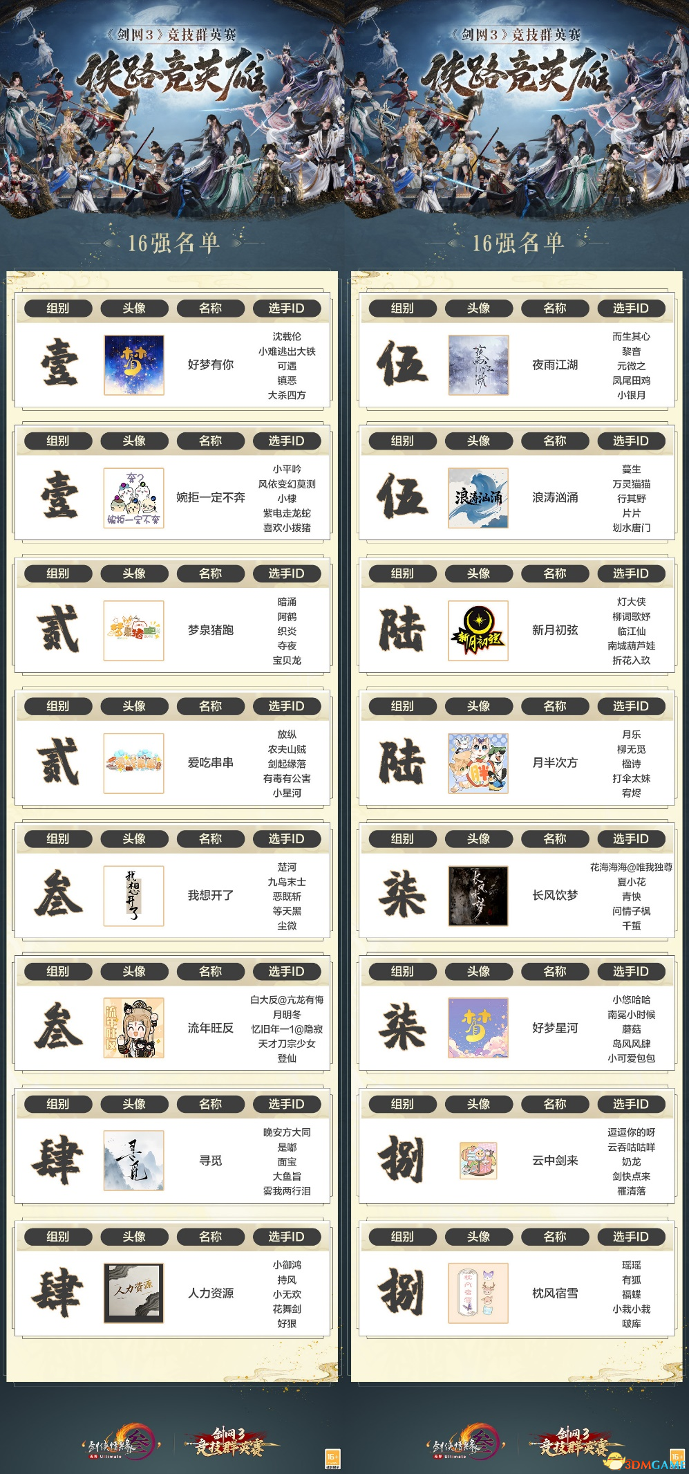 图片 2.png