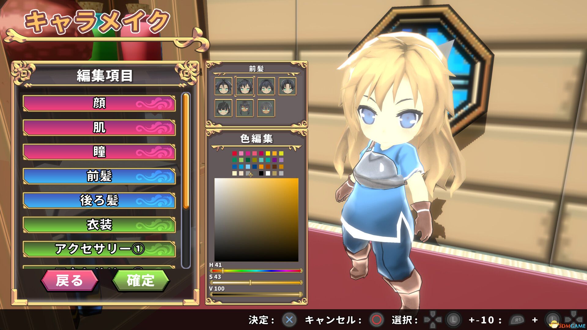 SD地牢（SD Dungeons）官方中文 |解压即玩|