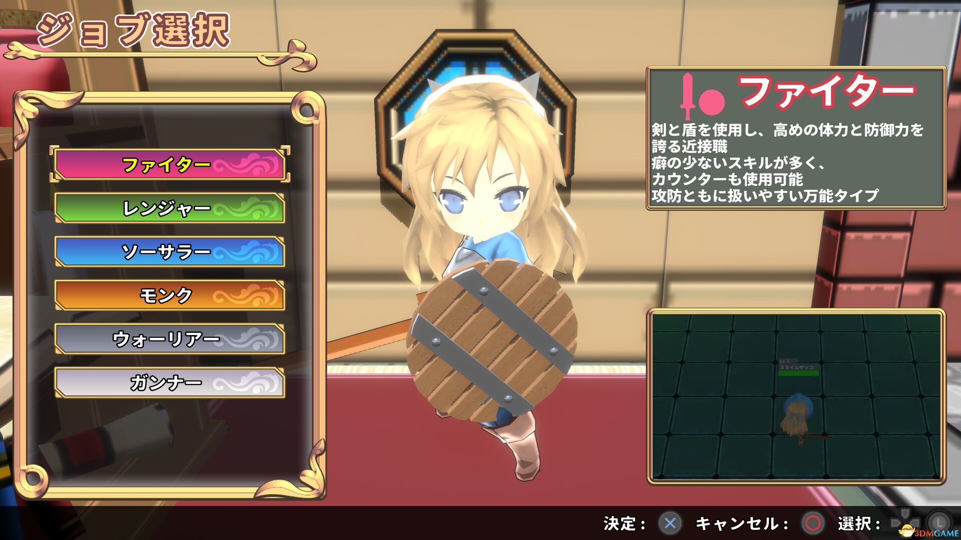 SD地牢（SD Dungeons）官方中文 |解压即玩|