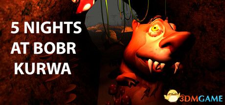 海狸的五夜惊魂（5 NIGHTS AT BOBR KURWA）|解压即玩|