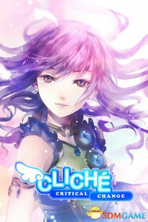 老套之变:关键转折(Cliche - Critical Change)Build 13567020 |解压即玩|