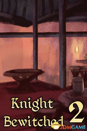 骑士的魔咒2（Knight Bewitched 2）v5618777 |解压即玩|