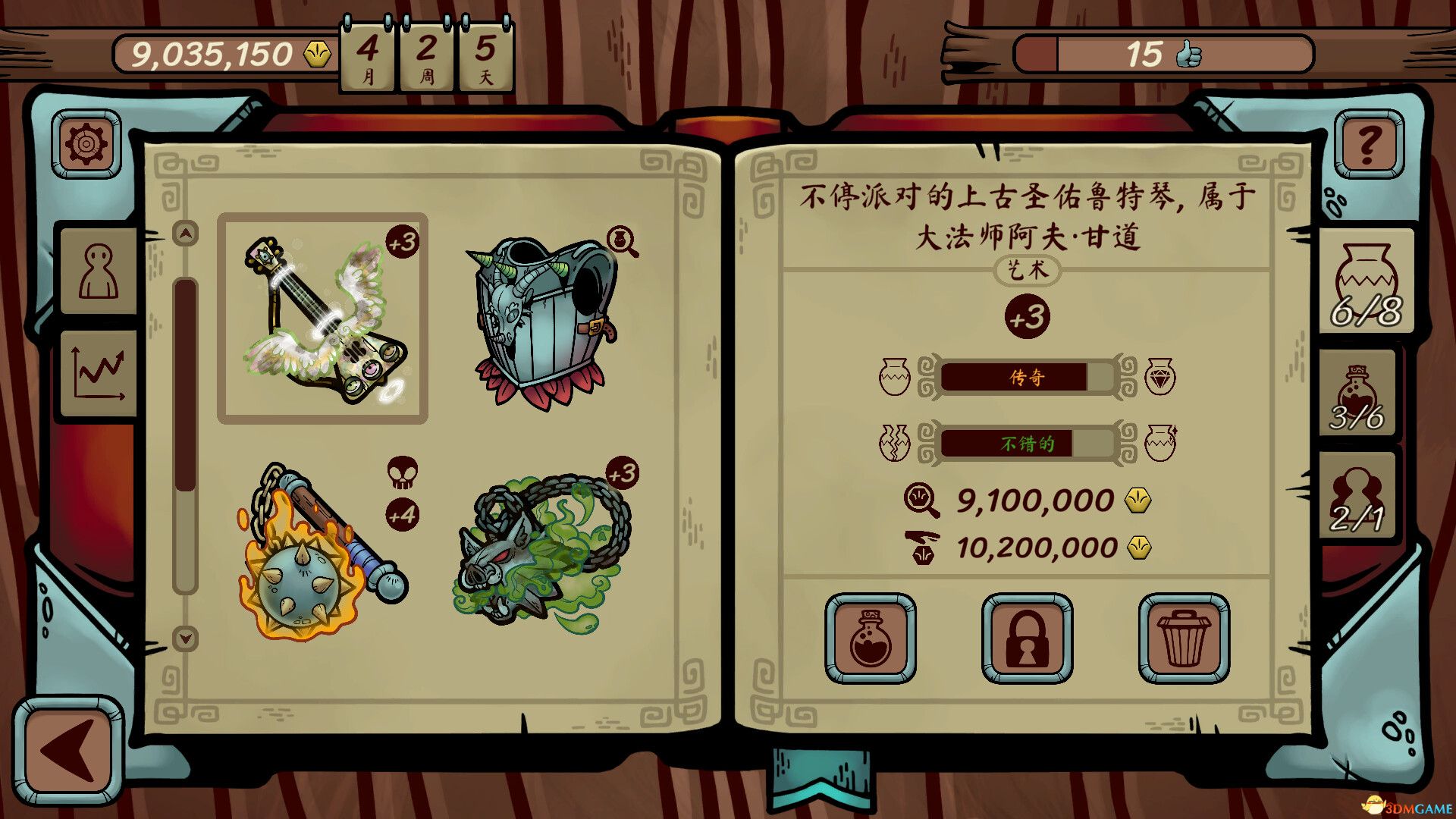 当铺人生传奇（Dealer\'s Life Legend）官方中文 Build 17677285 |解压即玩|