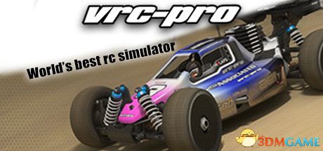 遥控赛车专业版（VRC PRO）Build 16907222 |解压即玩|