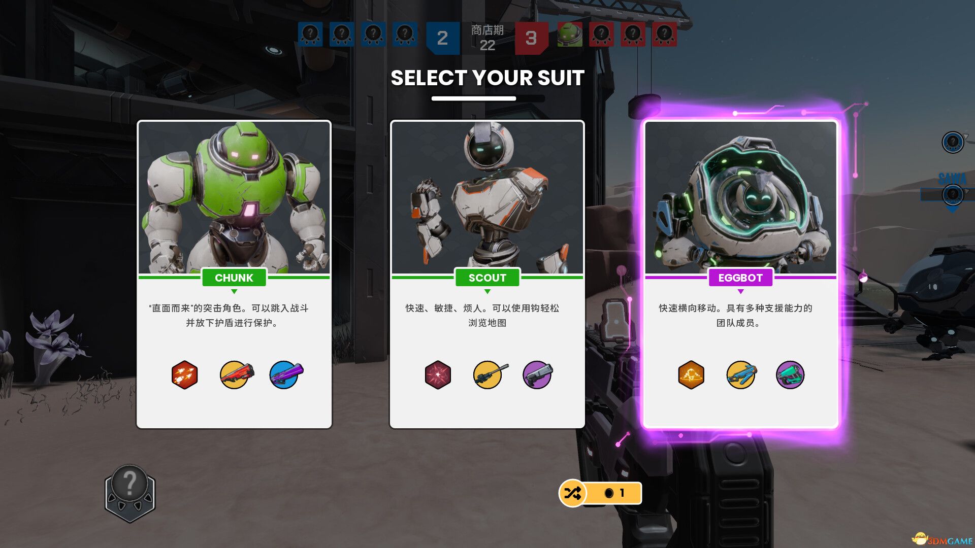 机械暴徒（Diabotical Rogue）官方中文 Build 15142166 |解压即玩|