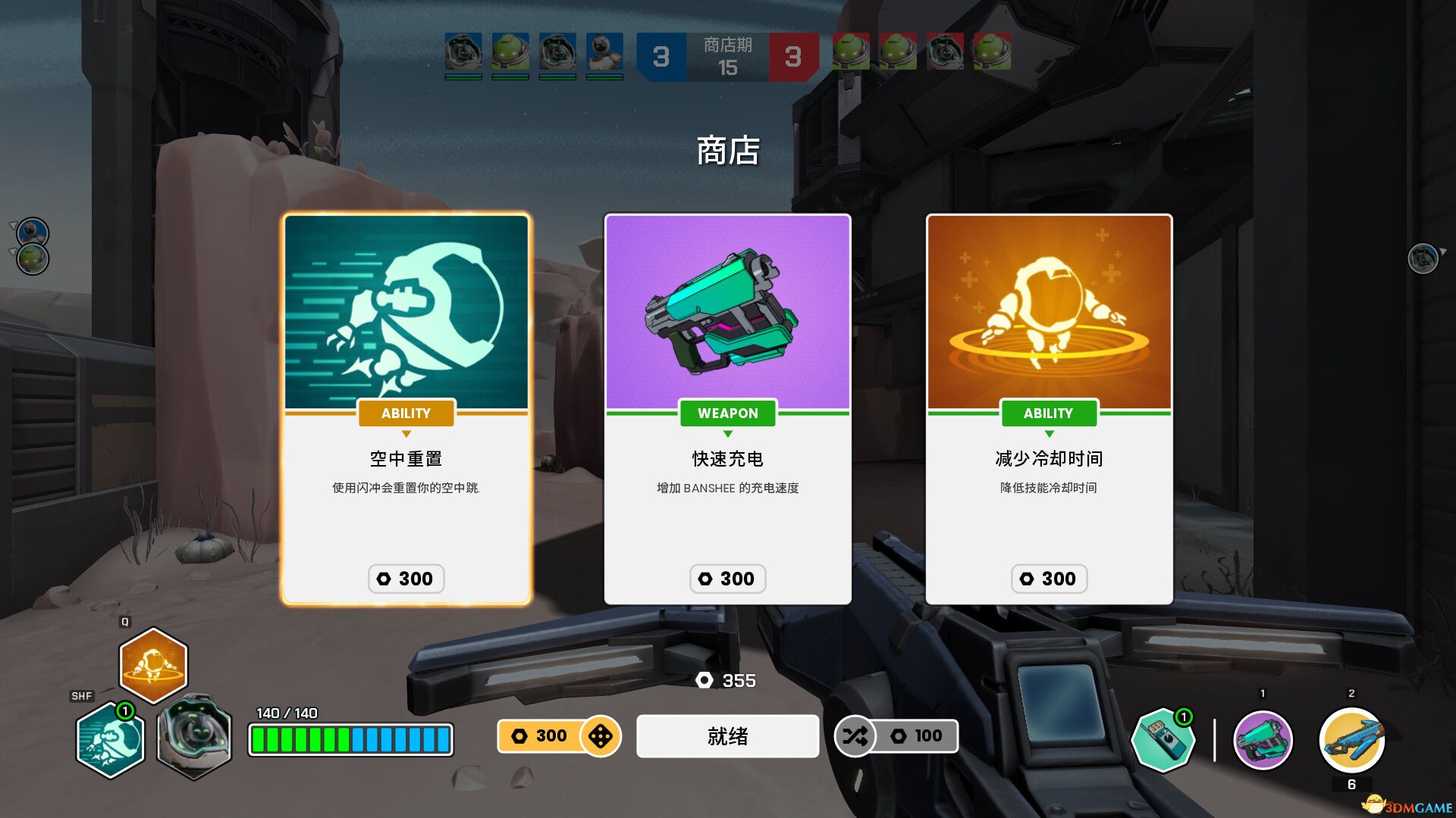 机械暴徒（Diabotical Rogue）官方中文 Build 15142166 |解压即玩|