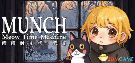 喵喵时光机：蒙克（Meow Time Machine: Munch）Build 17973849 |解压即玩|