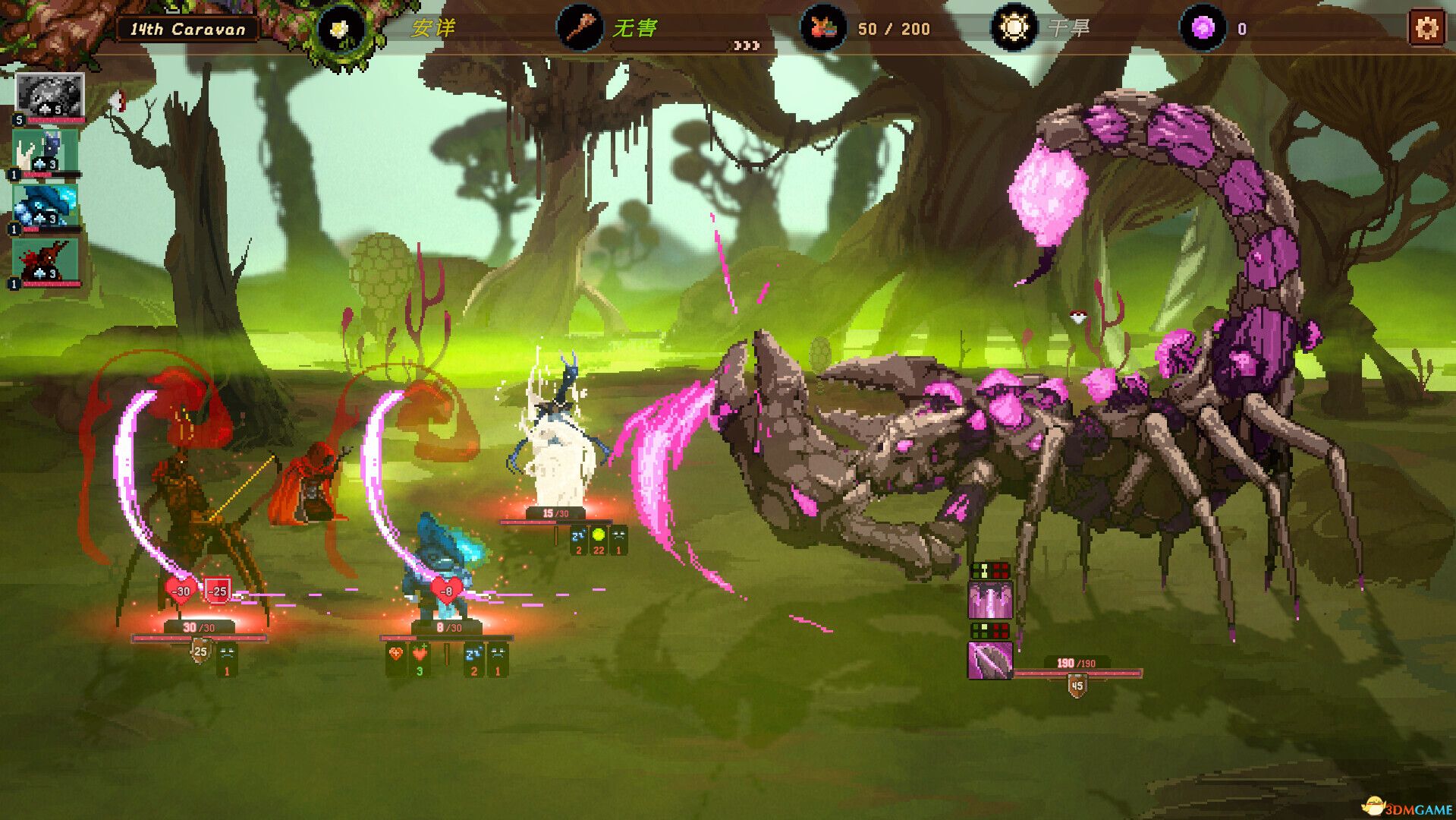 沙行者（Sandwalkers）官方中文 |解压即玩|