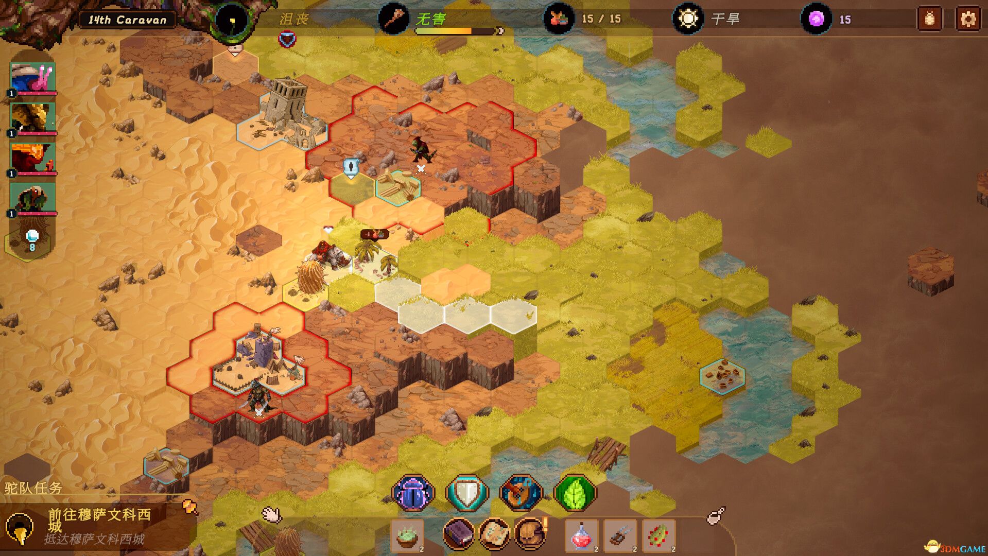 沙行者（Sandwalkers）官方中文 |解压即玩|