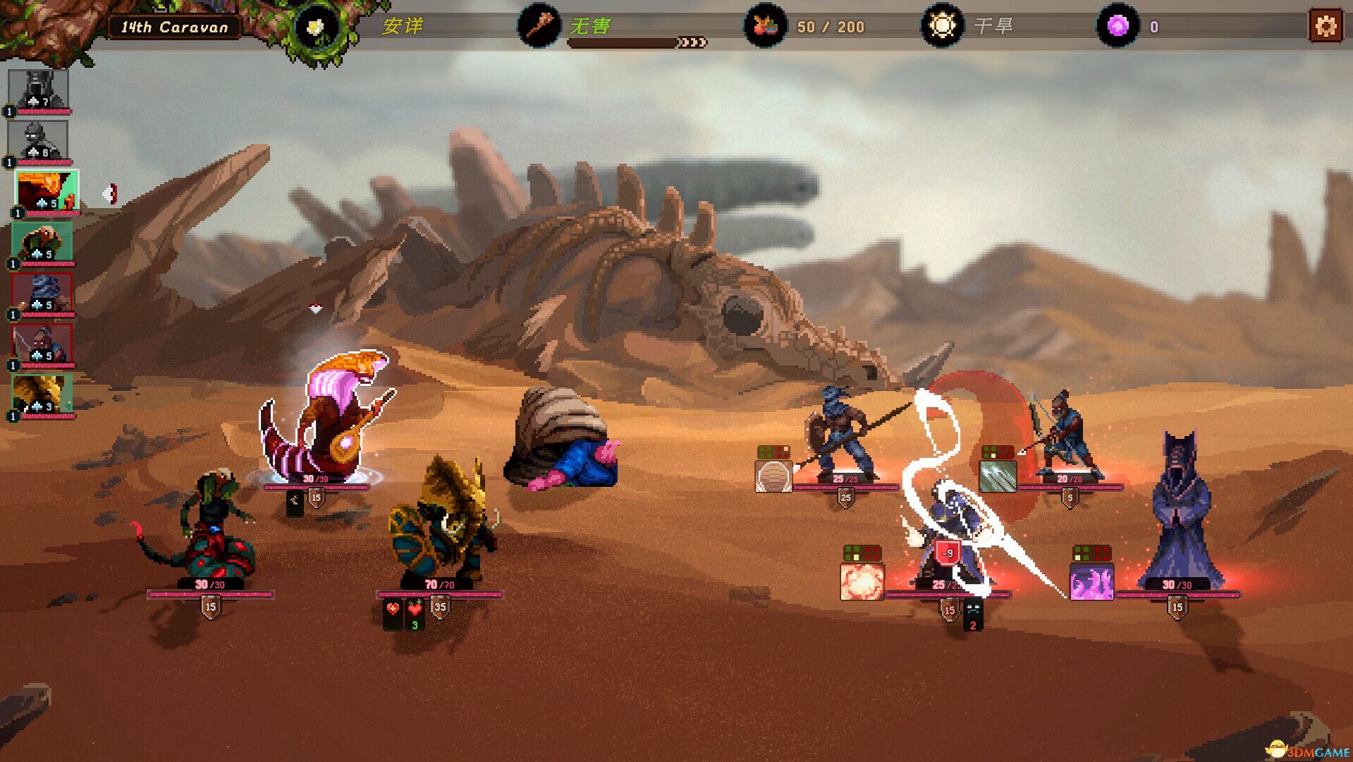 沙行者（Sandwalkers）官方中文 |解压即玩|