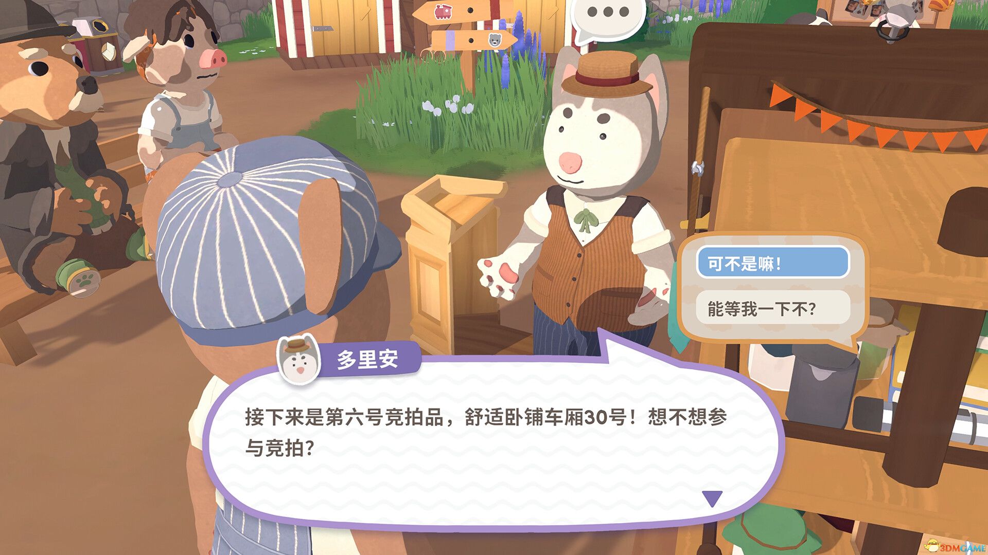 乐客萌途（Locomoto）官方中文 |解压即玩|