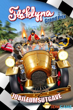 弗洛克里帕大奖赛周年纪念版(Pinchcliffe Grand Prix AE)|解压即玩|