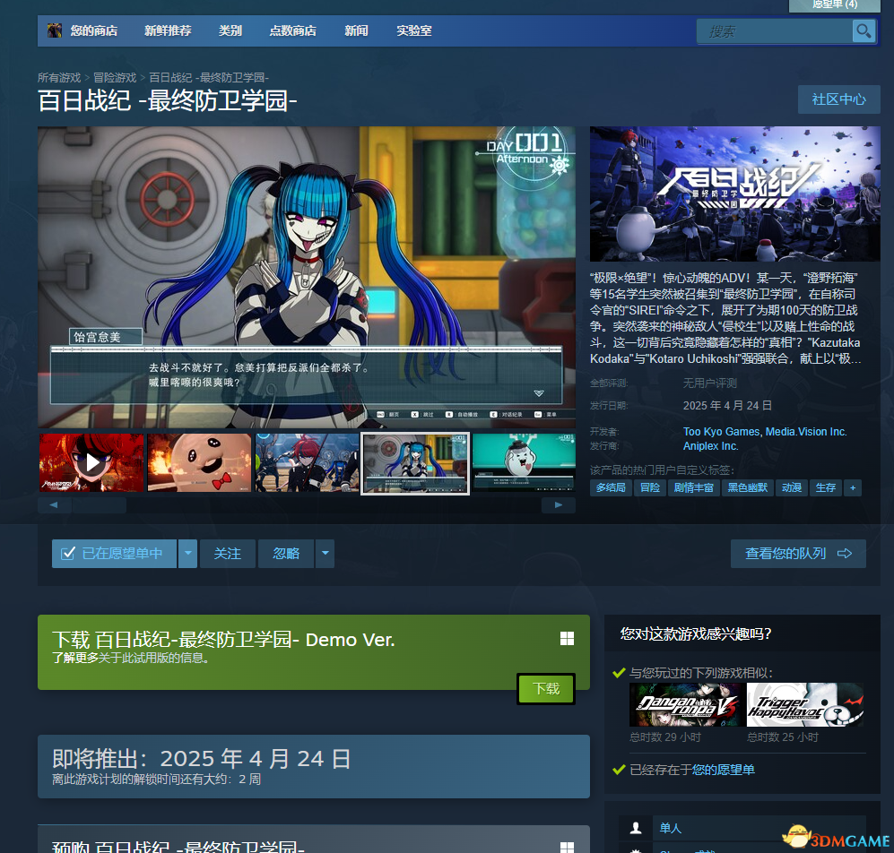 QQ_1744252009414.png