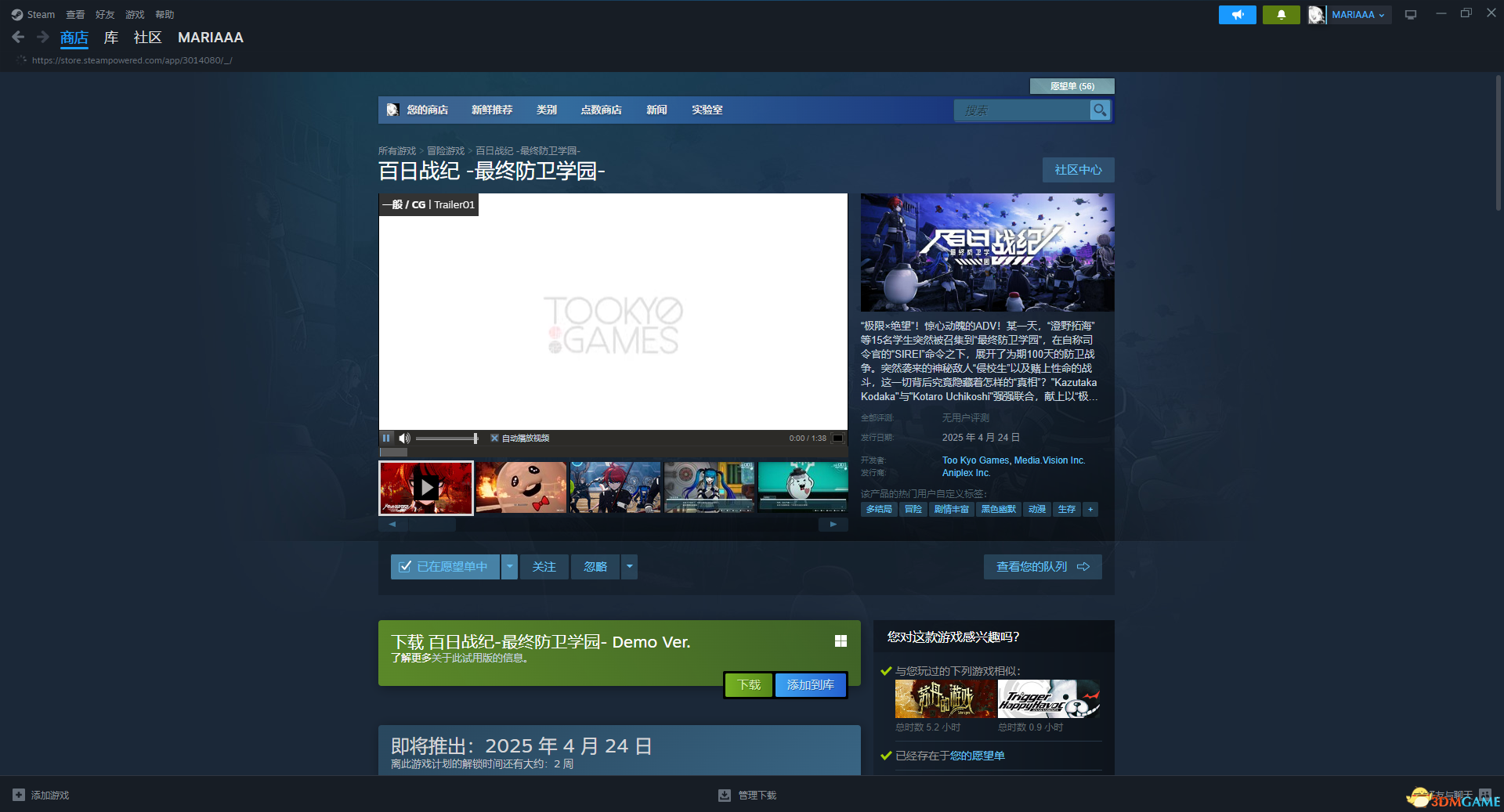 20250410113229.png