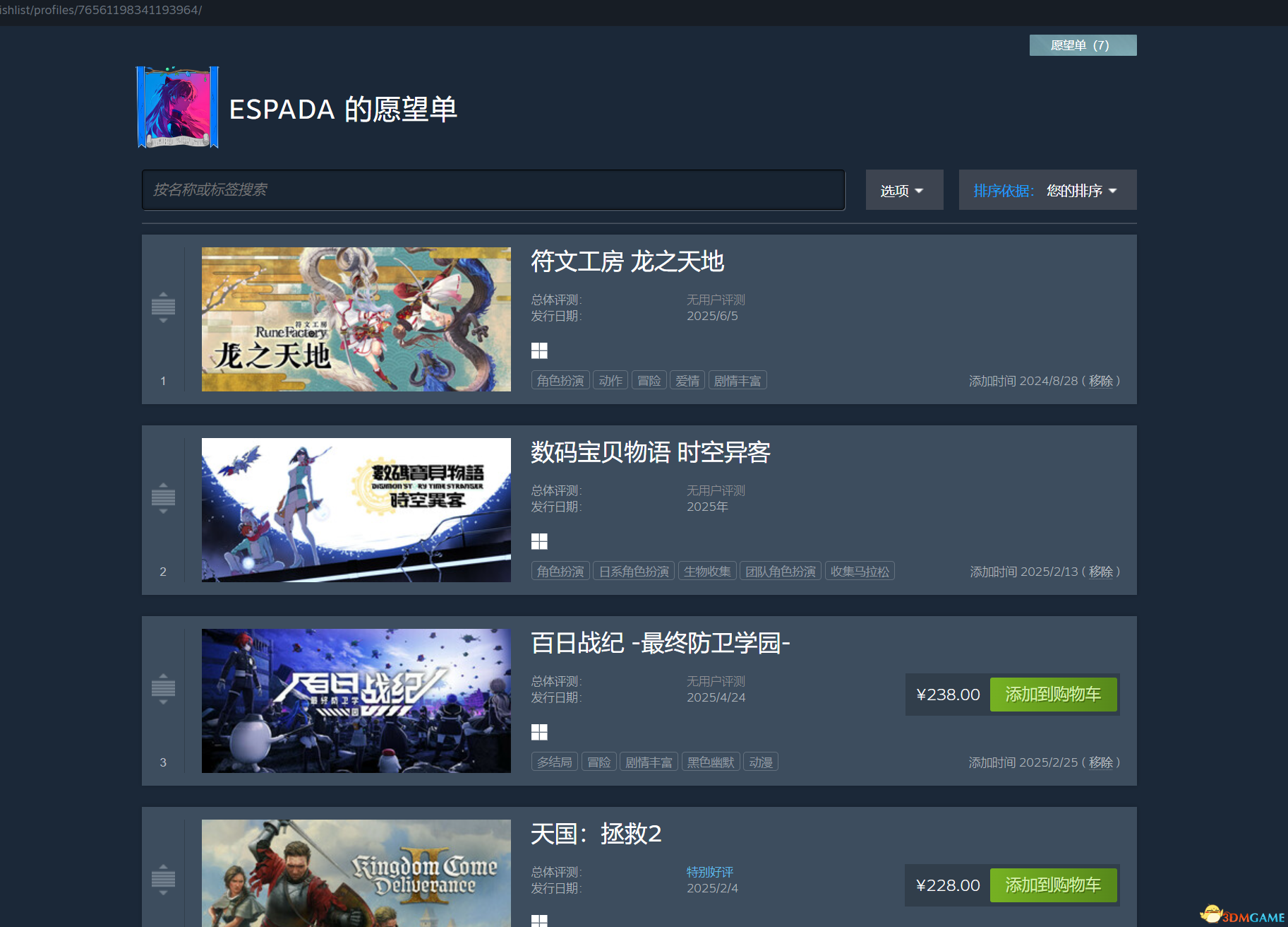 屏幕截图 2025-04-10 164928.png