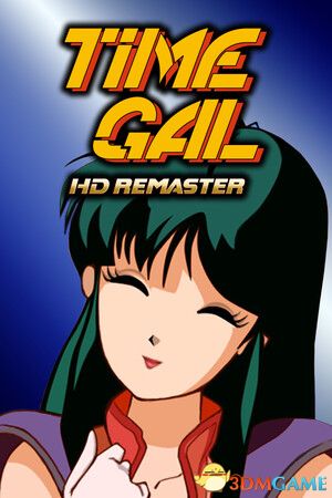 时空少女蕾佳：高清重制版（TIMEGAL HD-Remaster）官方中文 TiNYiSO镜像版