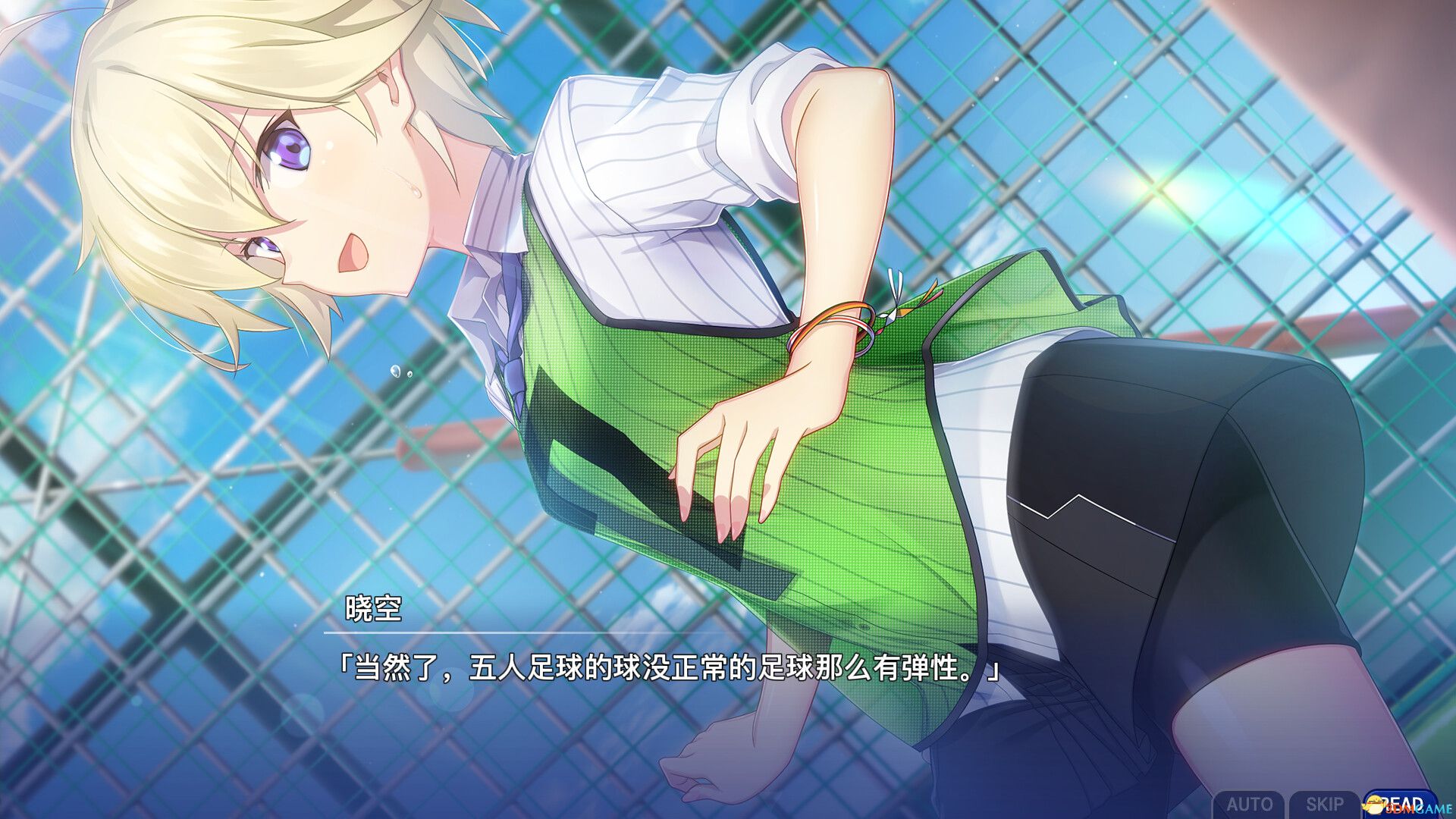 告别回忆 双想（Memories Off Sousou Not always true）|解压即玩|