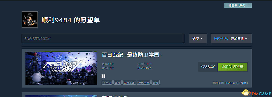 屏幕截图 2025-04-10 214937.png