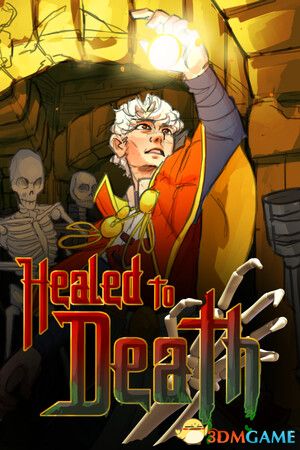 治愈致死（Healed To Death）|解压即玩|