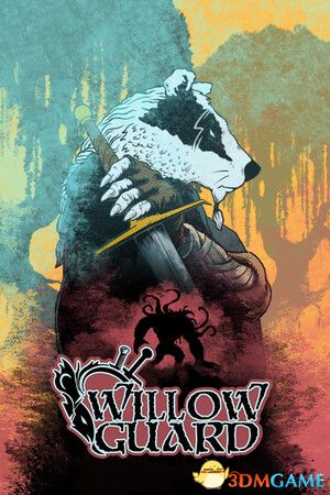 柳林守卫（Willow Guard）|解压即玩|