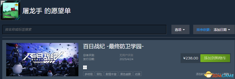 截图.png