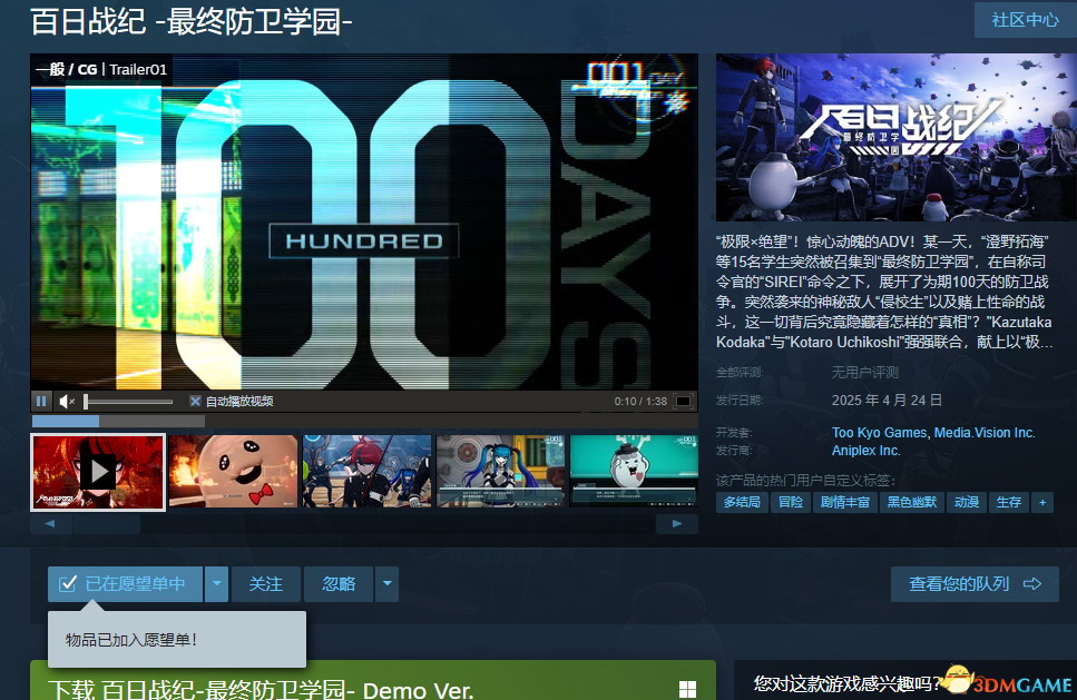 QQ截图20250410123140.png