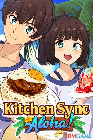 厨房协奏：阿罗哈（Kitchen Sync: Aloha!）|解压即玩|