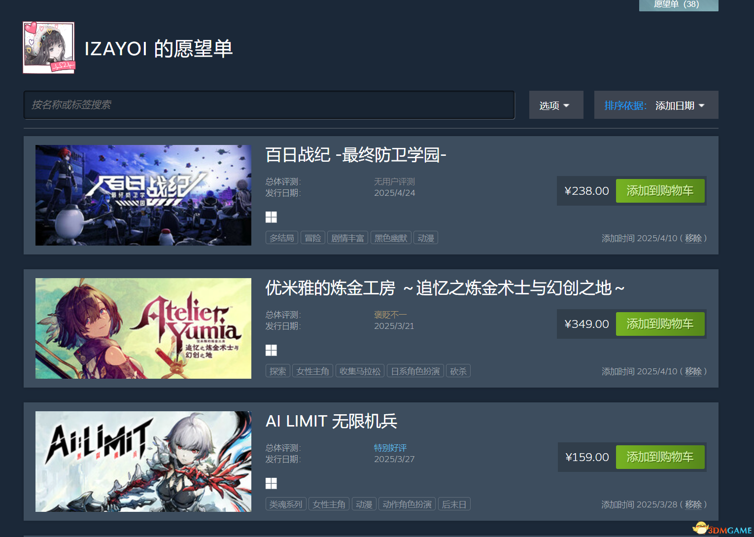QQ20250411-235342.png