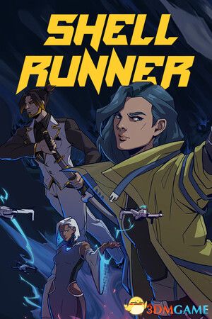 攻壳行者（Shell Runner）|解压即玩|
