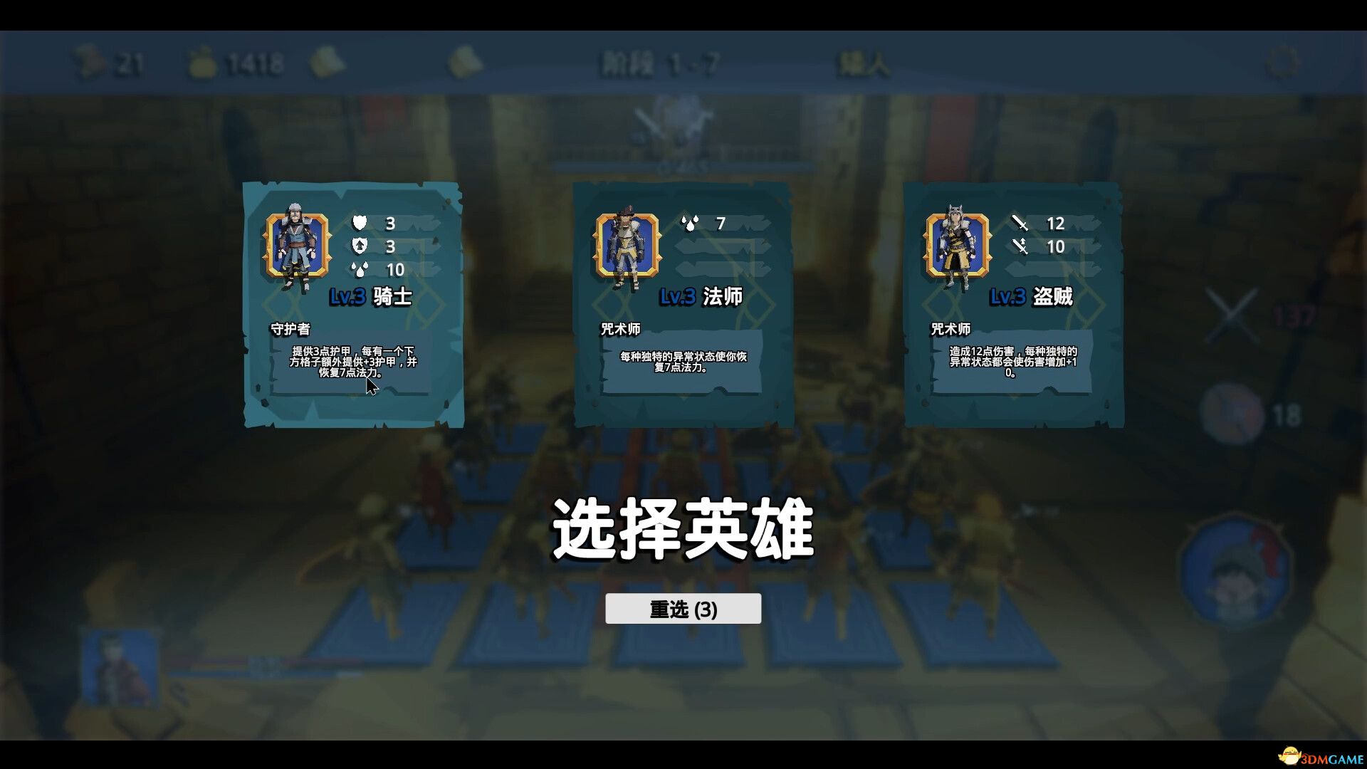 招募幸运英雄(Lucky Hero Wanted)官方中文 |解压即玩|