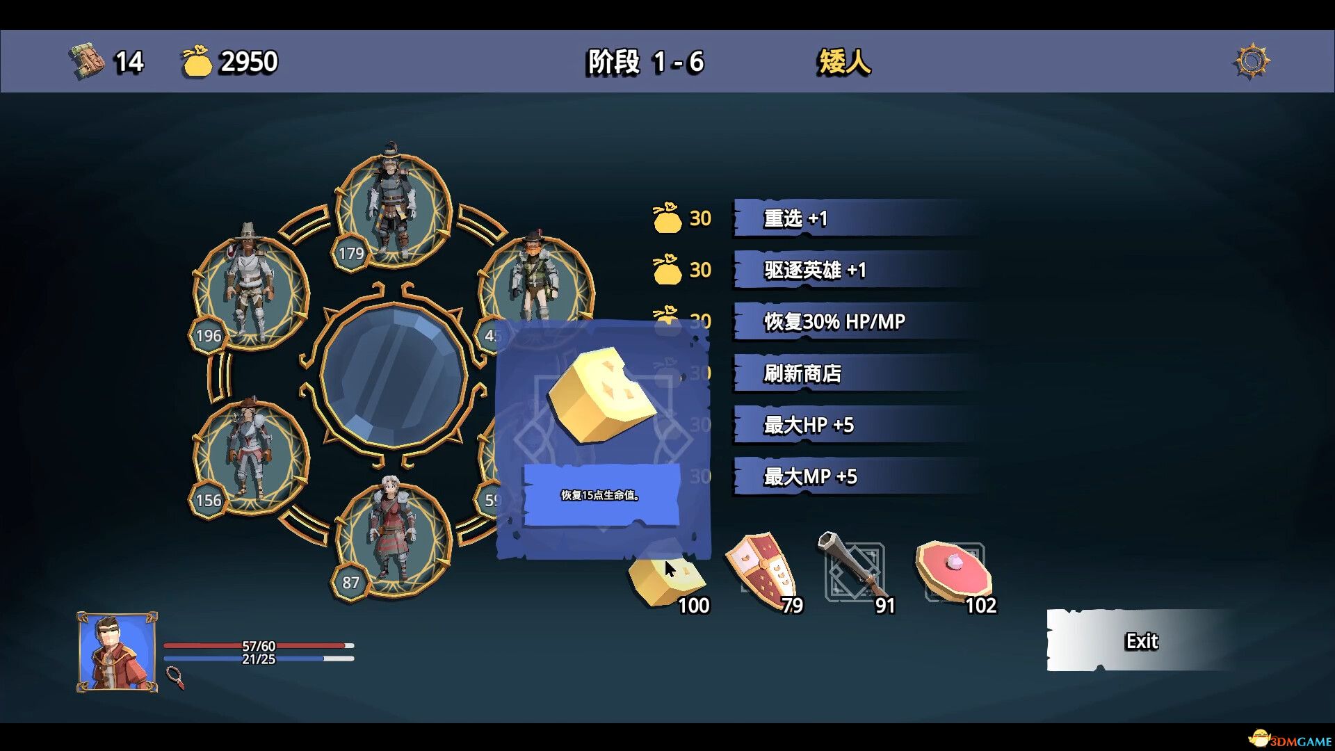 招募幸运英雄(Lucky Hero Wanted)官方中文 |解压即玩|