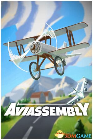 飞机组装师（Aviassembly）Early Access |解压即玩|