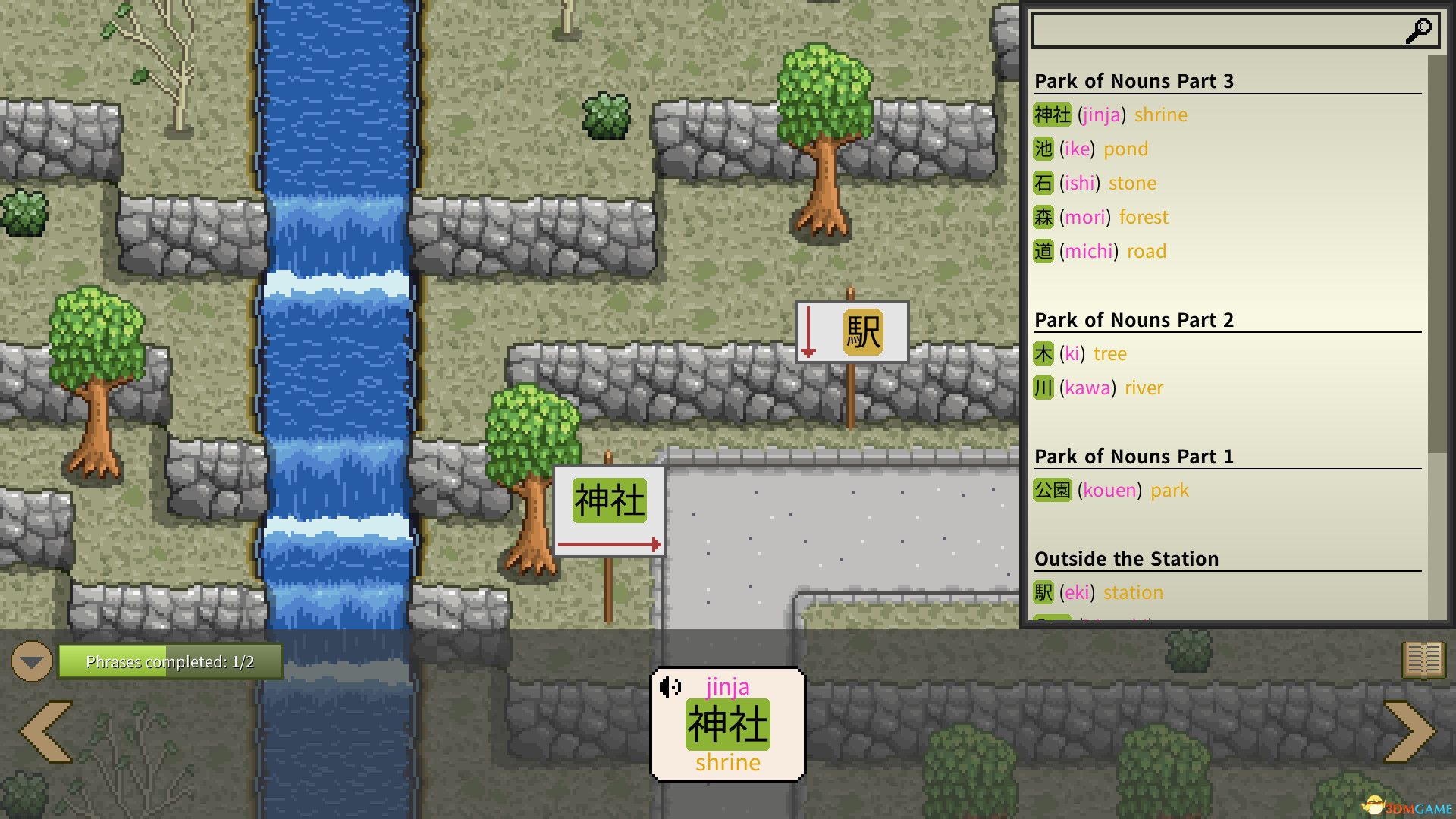 如此言语（So to Speak）|解压即玩|