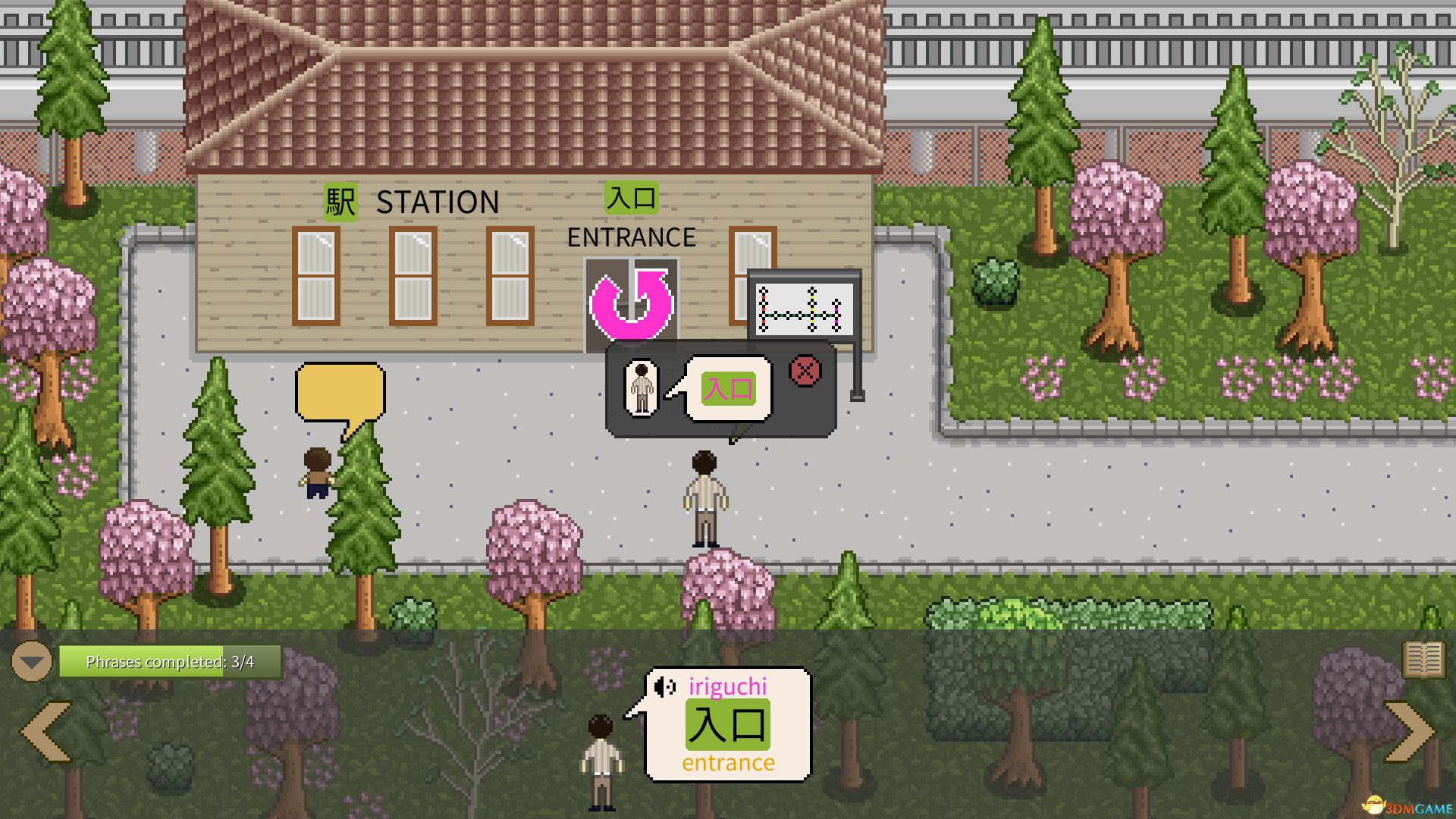 如此言语（So to Speak）|解压即玩|