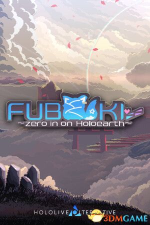 冰狐吹雪：锁定全息星界（FUBUKI zero in on Holoearth）|解压即玩|