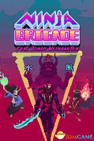 忍者突袭队：乔纳传奇（Ninja Brigade feat. Jonah Weingarten）|解压即玩|