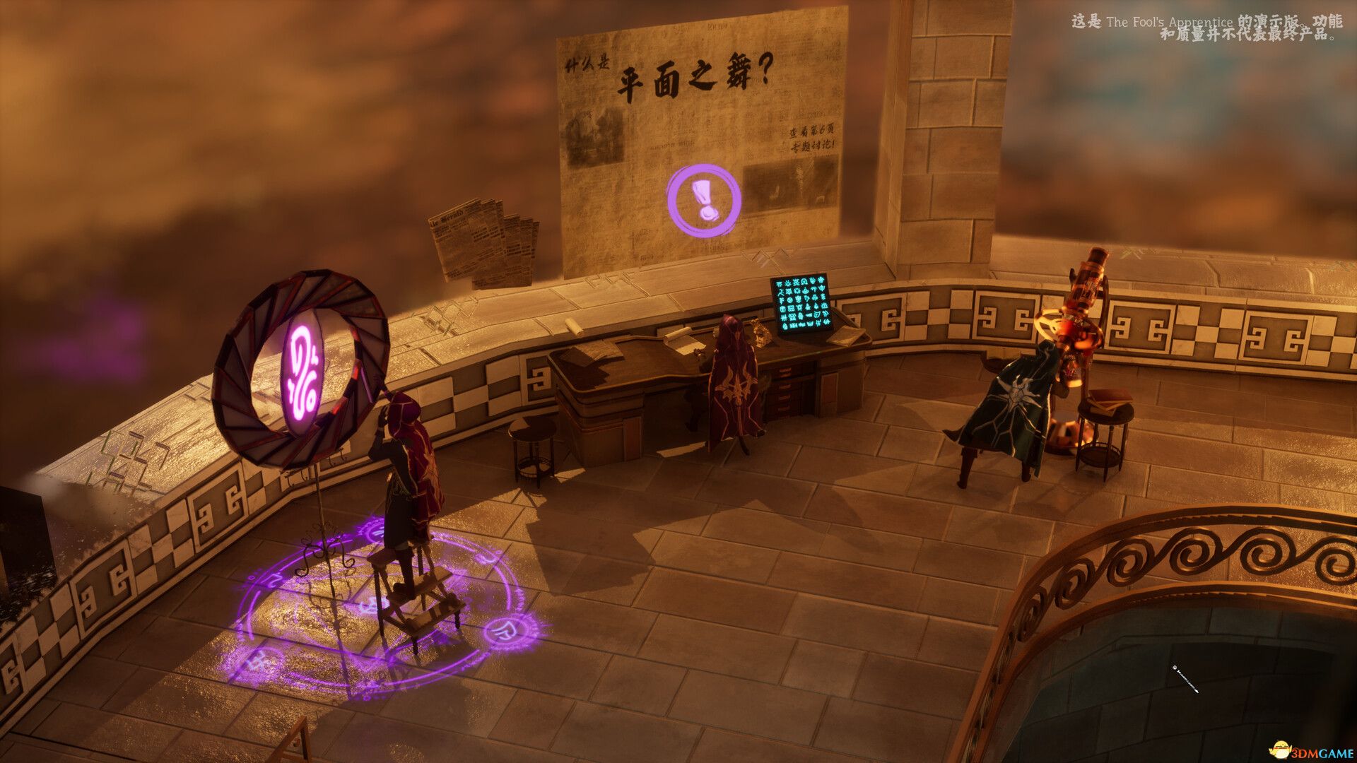 愚人学徒（The Fool\'s Apprentice）官方中文 |解压即玩|