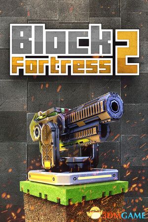 方块堡垒2(Block Fortress 2)官方中文 |解压即玩|