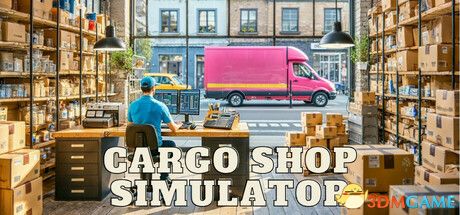 货运商店模拟器（Cargo Shop Simulator）Build 18082908 |解压即玩|
