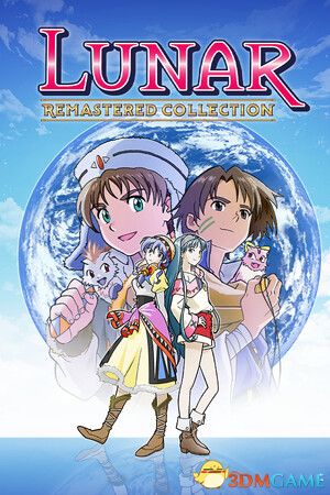 露娜重制版合集（LUNAR Remastered Collection）官方中文 TiNYiSO镜像版