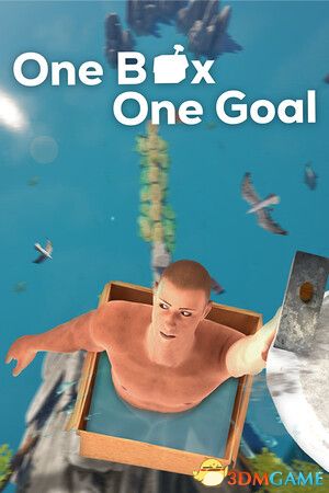 一盒一目标（One Box One Goal）|解压即玩|