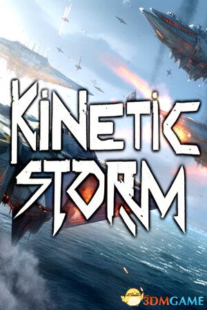 动能风暴（Kinetic Storm）|解压即玩|