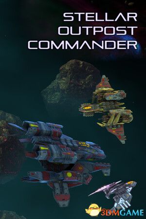 星际前哨指挥官（Stellar outpost commander）官方中文 |解压即玩|