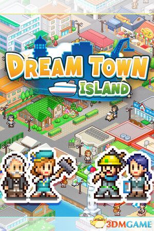 创造都市岛物语（Dream Town Island）官方中文 Build 14607284 |解压即玩|