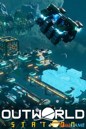 星际空间站（Outworld Station）Early Access |解压即玩|