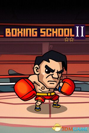 拳击学园2(Boxing School 2)|解压即玩|