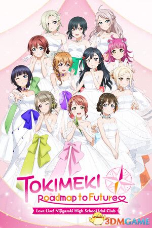 闪耀青春:虹咲学园偶像之路(Love Live! Nijigasaki High School)|解压即玩|